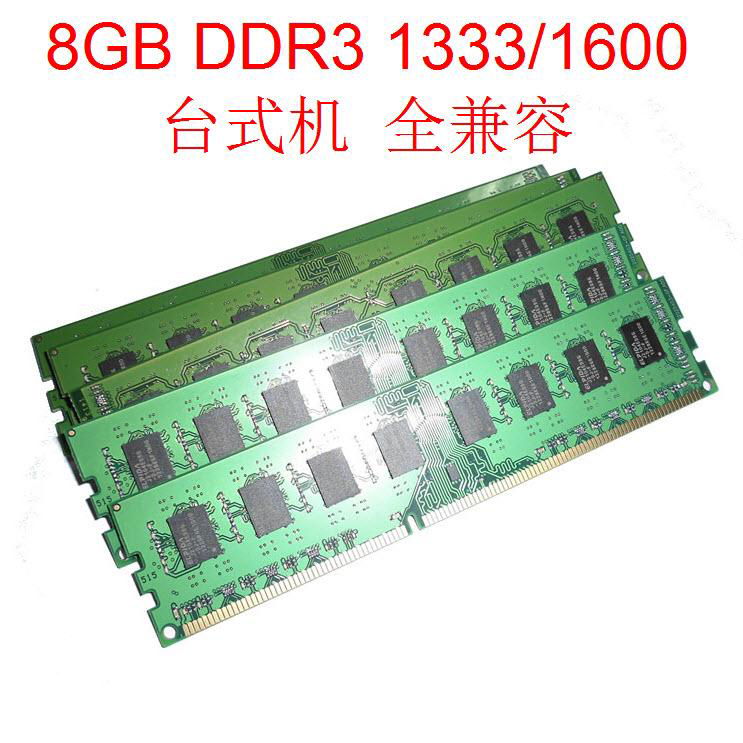 8GB DDR3 Memory RAM 1600Mhz 1333Mhz DIMM 240Pin CL9 CL11 for desktop PC