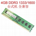 DDR3 4GB RAM 1600Mhz 1333Mhz DIMM CL11