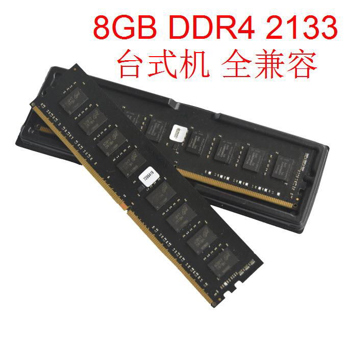 8GB DDR4 DIMM 2133Mhz 2400Mhz 288Pin CL15  CL17 2 desktop PC Memory RAM