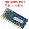 1GB DDR3 1333Mhz SODIMM PC3-10600 204Pin