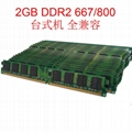 DDR2 2GB DIMM 667Mhz 800Mhz 240Pin CL5