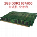 DDR2 2GB DIMM 667Mhz 800Mhz 240Pin CL5 CL6 Desktop PC Memory Ram