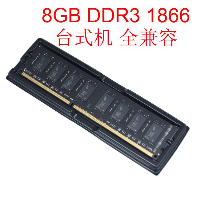 DDR3 8GB DIMM PC3-15000 1866Mhz CL11 240Pin RAM Memory for Desktop PC 1