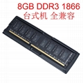 DDR3 8GB DIMM PC3-15000 1866Mhz CL11 240Pin RAM Memory for Desktop PC 1