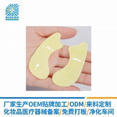 法令紋貼膜 oem加工定製