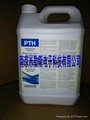 PTH05L(PUC)稀释剂