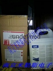 UAT05L（APL,HPA)丙烯酸稀釋劑