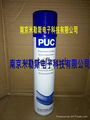 PUC(EPUC400 EPU