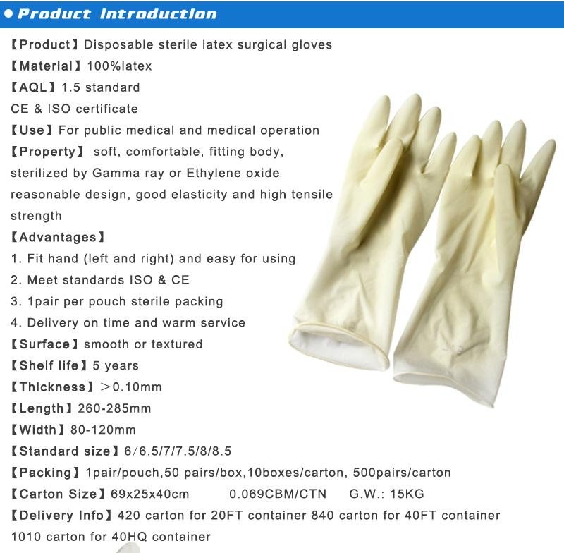 steriled latex surgical gloves 3