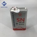 1L square rectangular engine oil tin can container Japan lid 1