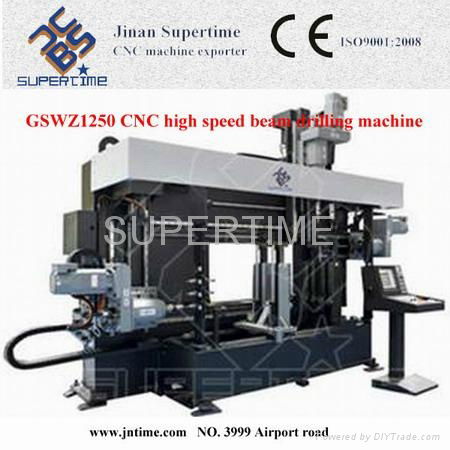 high speed CNC h-beam drilling machine