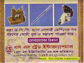 JUTE BAG SEWING MACHINE SERVICE CENTRE 1