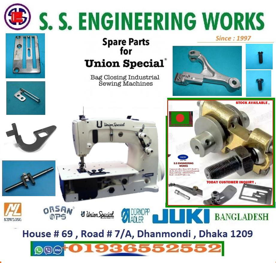 UNION SPECIAL , BAG SEWING MACHINE PARTS 