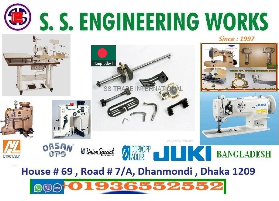 UNION SPECIAL , BAG SEWING MACHINE PARTS  5