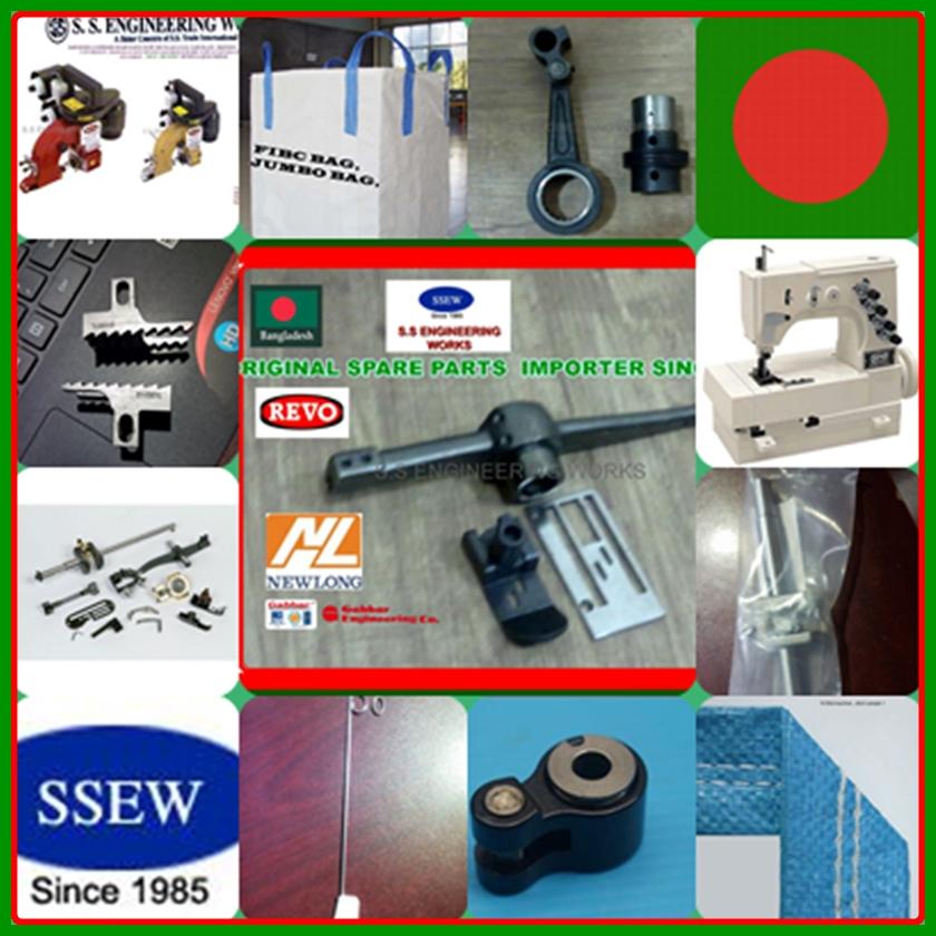 NEWLONG SEWING MACHINE ALL PARTS BD DKN (Bangladesh Manufacturer