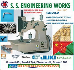 JUTE SEWING MACHINE SERVICE CENTRE