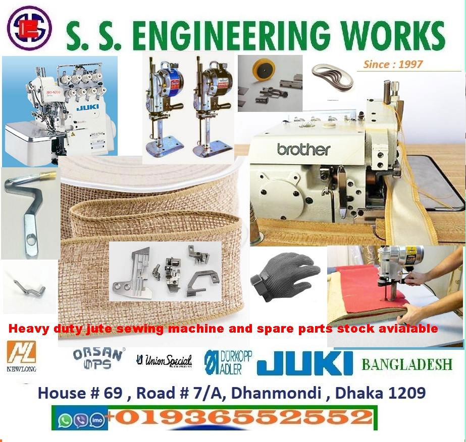 JUTE  BAG SEWING MACHINE BD 4