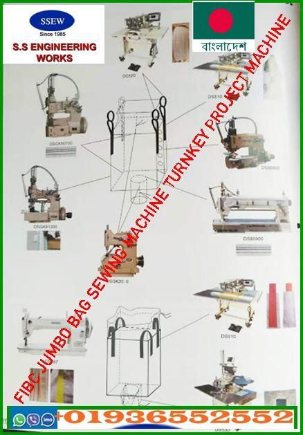 FIBC , JUMBO BAG SEWING MACHINE 