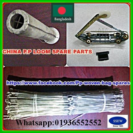 CHINA CIRCULAR LOOM SPARE PARTS,  5