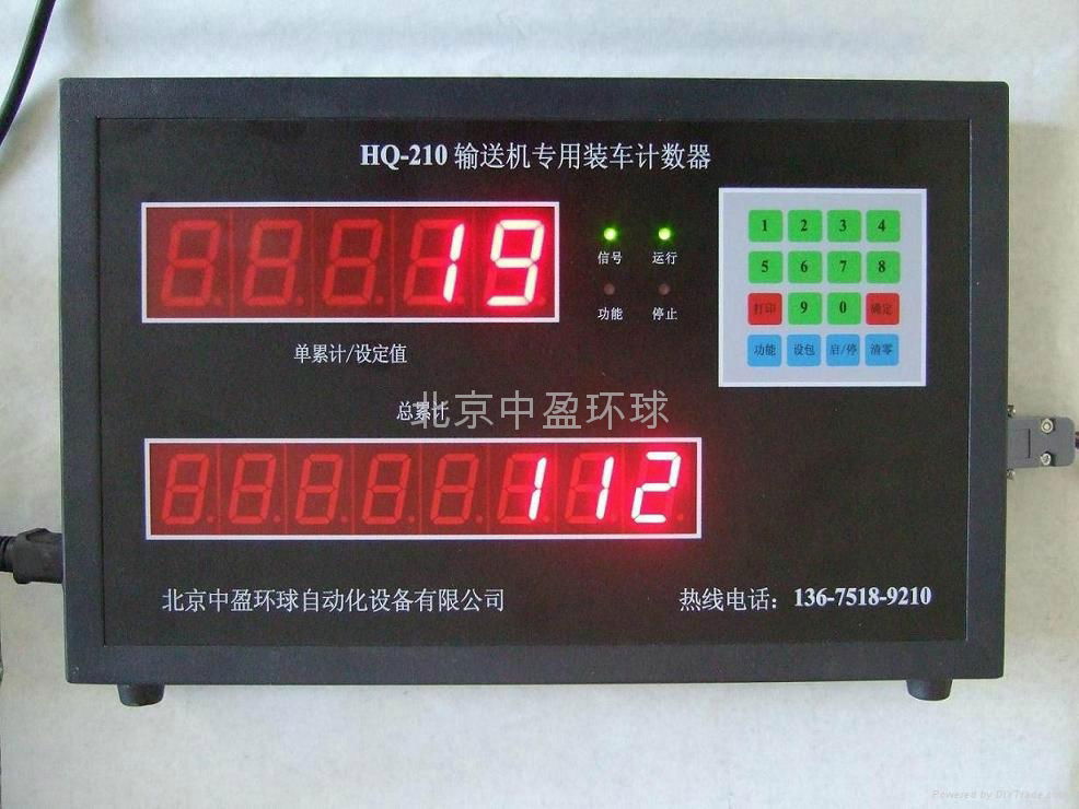 中盈環球HQ-210水泥計數器