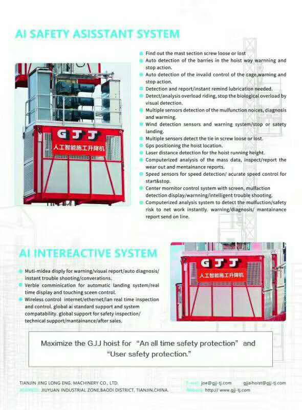 SC360GZ construction lift G J J SC360 2