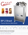 2 Mold Brazil Hourly 120 Popsicle Commercial Ice Popsicle Machine