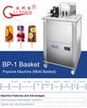 1 Mold Basket Hourly 100 Popsicle Commercial Ice Cream Popsicle Machine