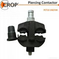 Piercing Connector