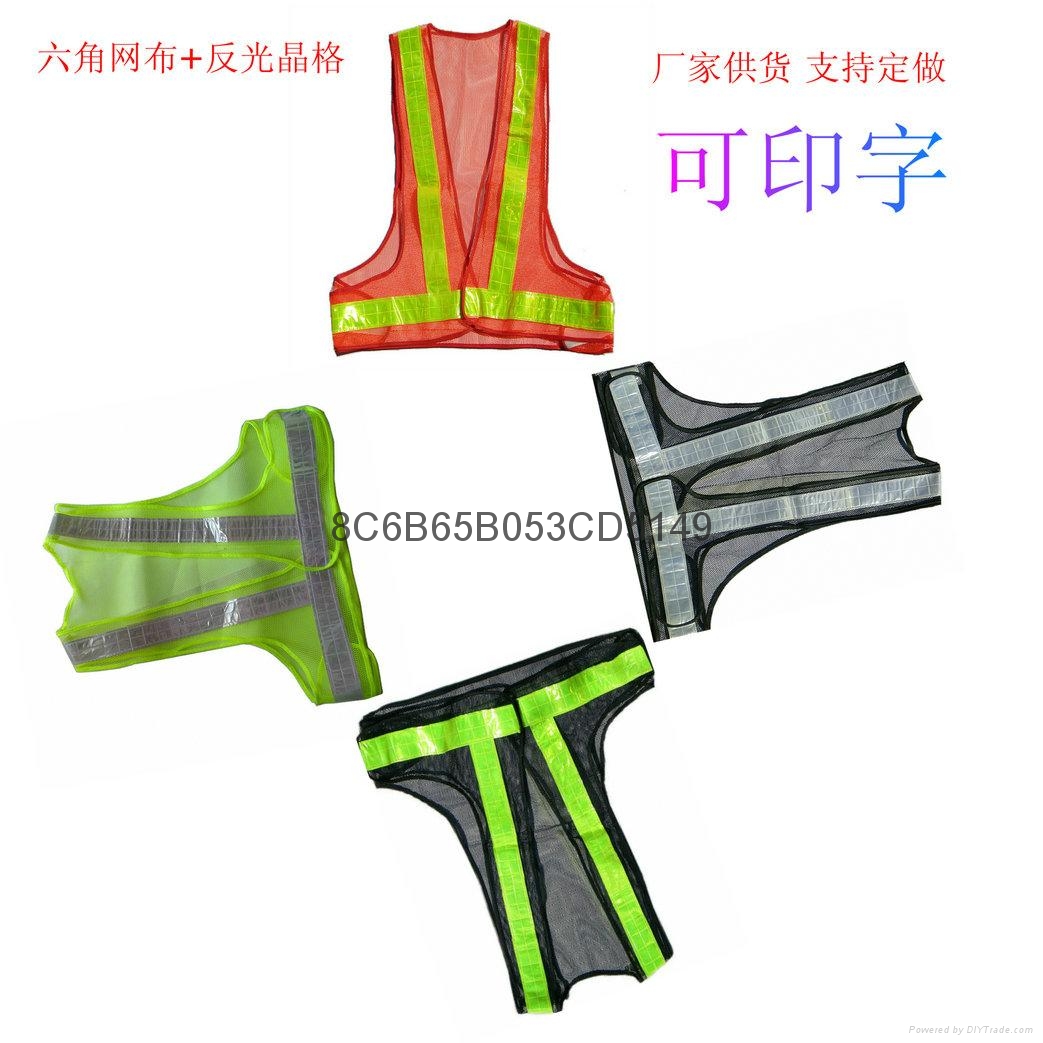 交通V型反光背心 网格背心安全荧光衣 3