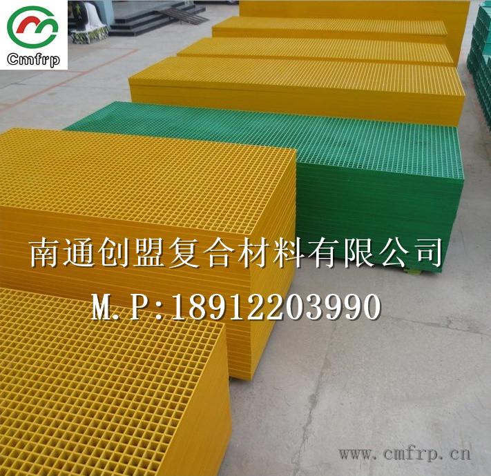 江蘇創盟廠家直銷;玻璃鋼模塑格柵   2
