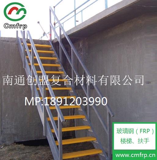 玻璃钢楼梯  2