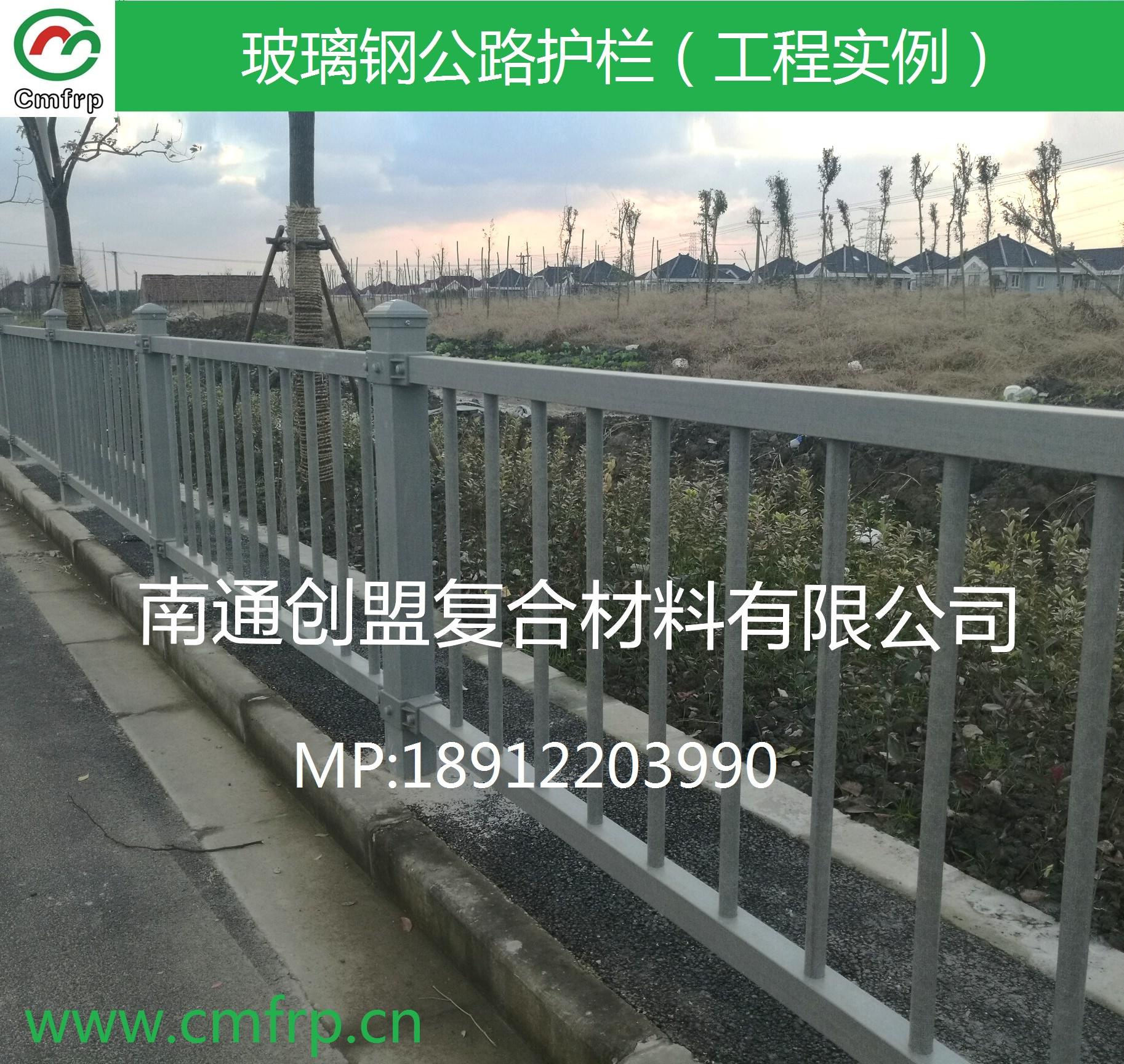 玻璃钢桥梁护栏  2
