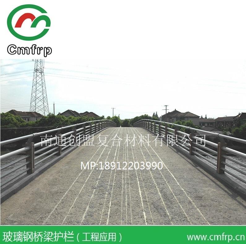 玻璃钢桥梁护栏  4