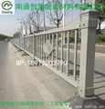 公路玻璃钢护栏  4