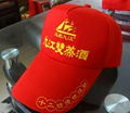 中山廣告帽 3