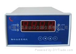 数显式轴向位移监视仪 2