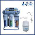 Guangdong residential water filter RO