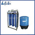 school or factory use RO water filter