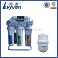 Stand 7 stages RO water system 75gpd with UV lamp