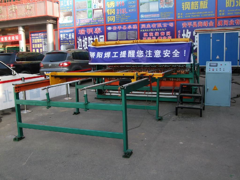 mesh fence welding machine 2