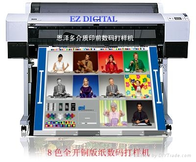 愛普生數碼打樣機 2