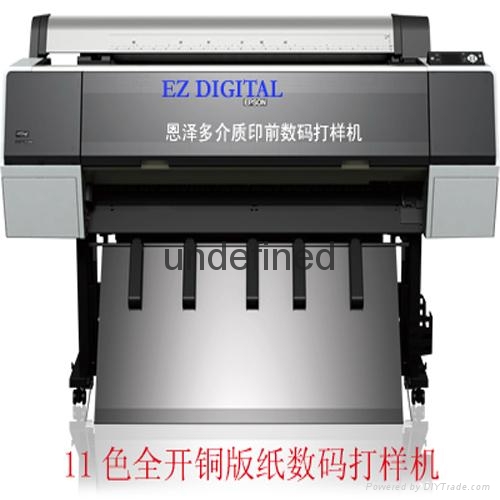 愛普生9908銅版紙數碼打樣機 4
