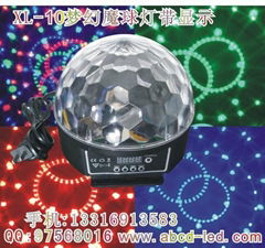 Magic crystal ball lamp