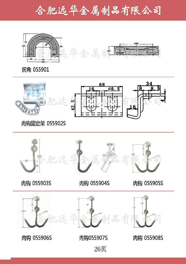 冷庫豬肉鉤冷藏車豬牛羊肉鉤雙鉤w型肉鉤