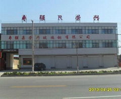 Zaoqiang Rongxing glass steel Co. Ltd.