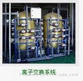 广州实验室去离子水装置