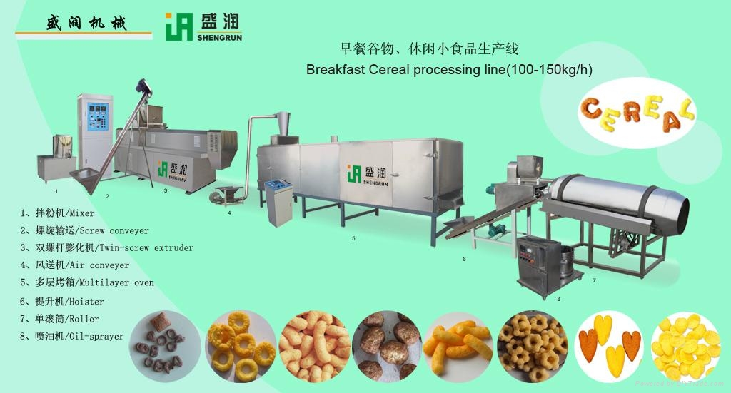 双螺杆玉米球膨化设备生产线