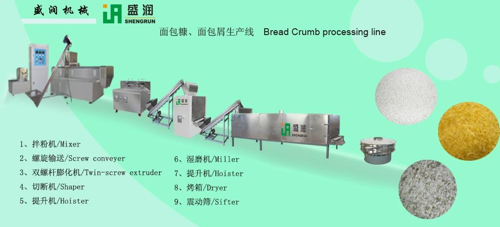 双螺杆面包糠生产线 3