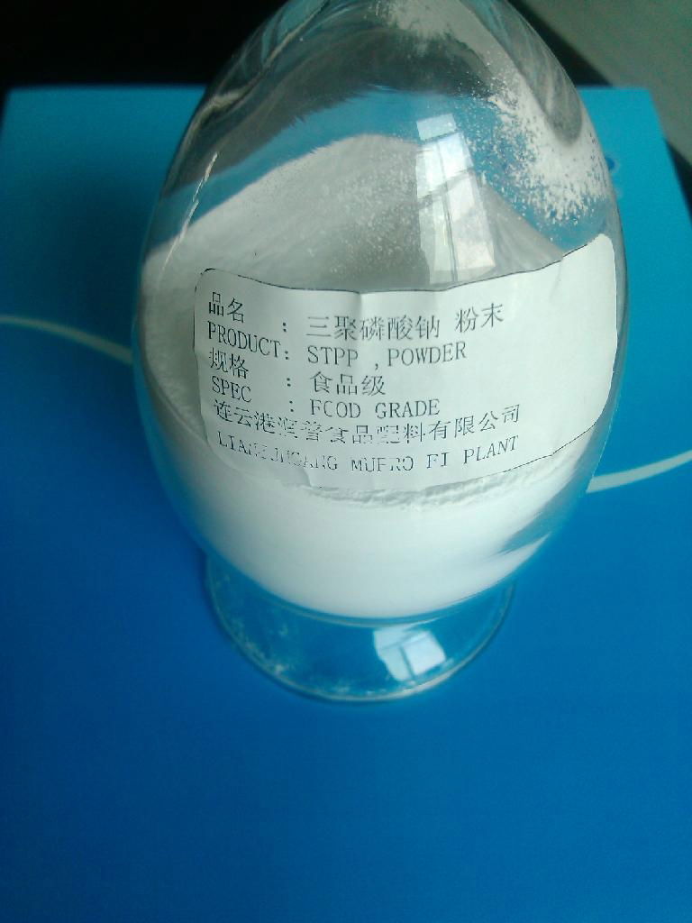 Sodium Tripolyphosphate STPP