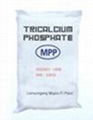 Tricalcium Phosphate Food Grade TCP